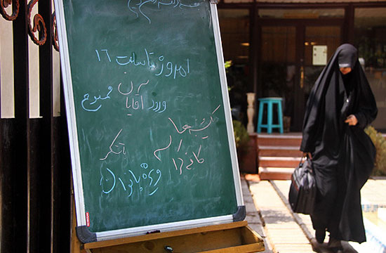 اولین کافی شاپ بانوان در تهران ( دور از هر مذکری) 
