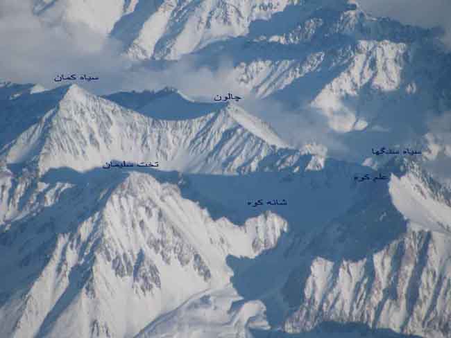 بزرگترین یخچال طبیعی ایران تَرَک برداشت 