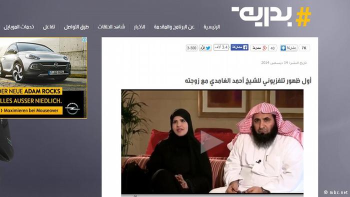 جنجال حضور بی‌روبنده‌ی همسر شیخ سعودی در تلویزیون