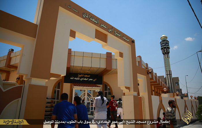(تصاویر) افتتاح مسجد ابوبکر بغدادی در موصل