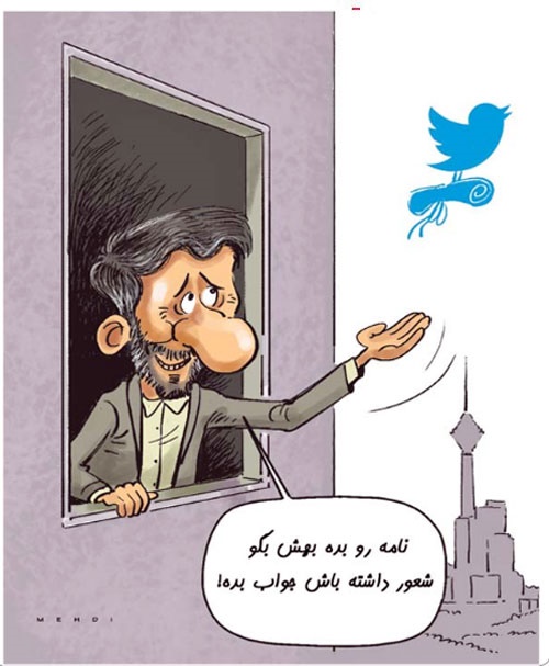 (کاریکاتور) خواسته اصلی احمدی‌نژاد از ترامپ!