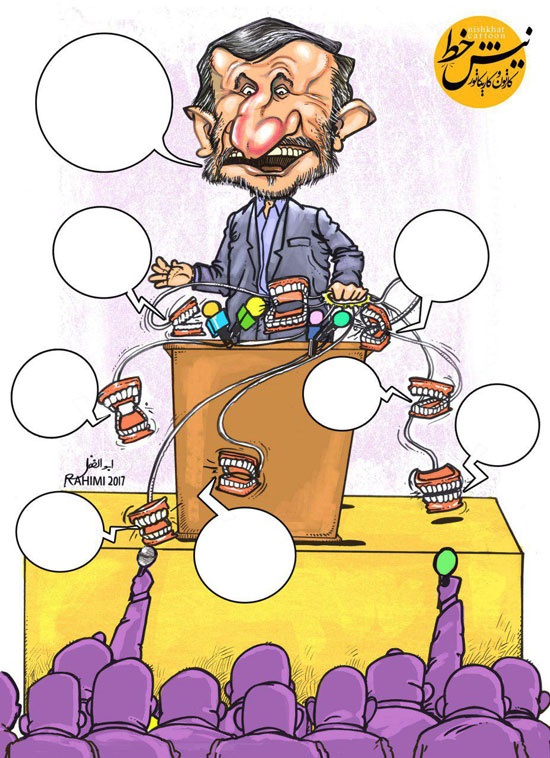 (کاریکاتور) وعده‌های جدید احمدی‌نژاد رسید!
