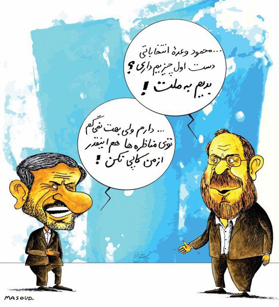 (کاریکاتور) قالیباف صدای احمدی‌نژاد را هم درآورد!