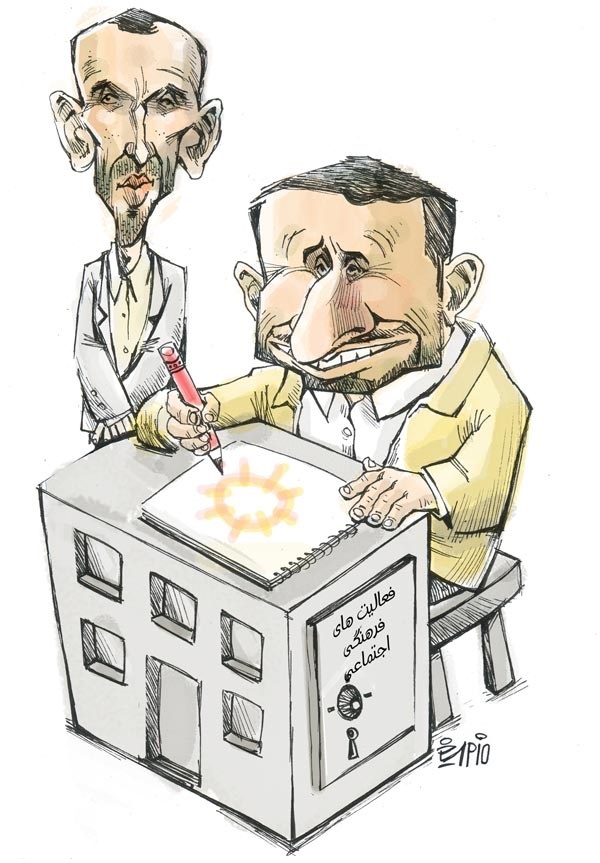 (طنز) شغل جدید احمدی نژاد و بقایی!