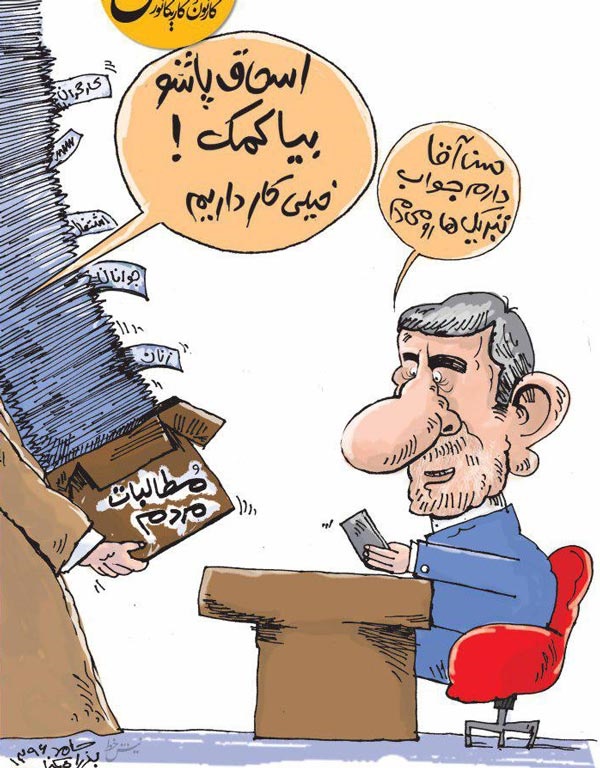(کاریکاتور) تفاوت روحانی و جهانگیری یک روز بعد از انتخابات!