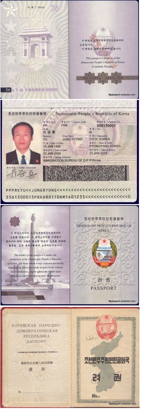درباره گذرنامه کره‌شمالی چه می‌دانید؟