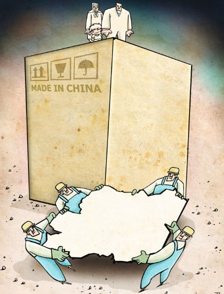 (کاریکاتور) مصرف چینی!