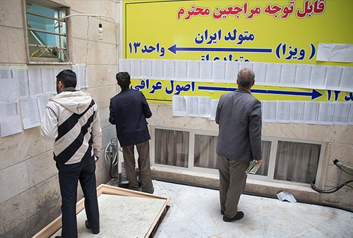 (تصاویر) صدور ویزای کربلا برای زائران ایرانی