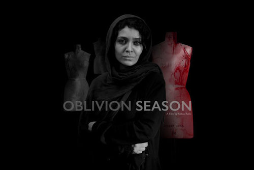 درخشش بازیگر زن ایرانی در یک جشنواره آمریکایی