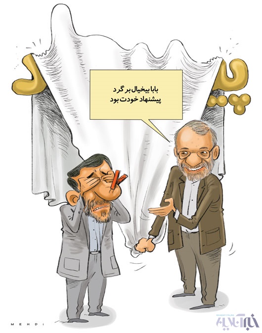 (کاریکاتور) مذاکره احمدی نژاد و اوباما!