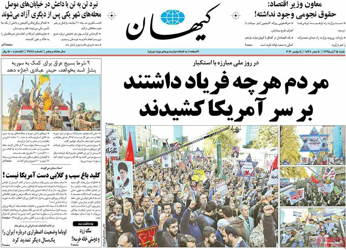(تصاویر) واکنش روزنامه ها به درگذشت پورحیدری