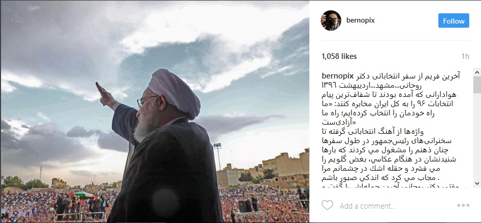عکس تکرار یک پیروزی به روایت عکاس روحانی