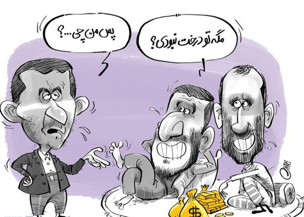(کاریکاتور) احمدی‌نژاد صدای مشائی را هم درآورد!