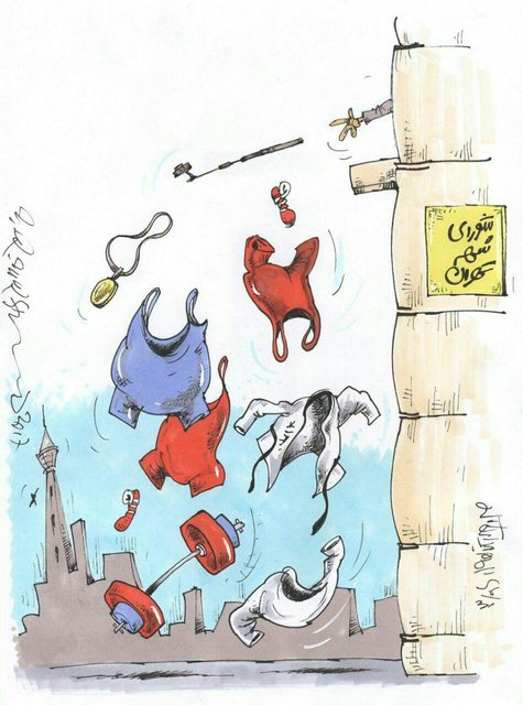 (کارتون) تخلیه شورای شهر از ورزشکاران!