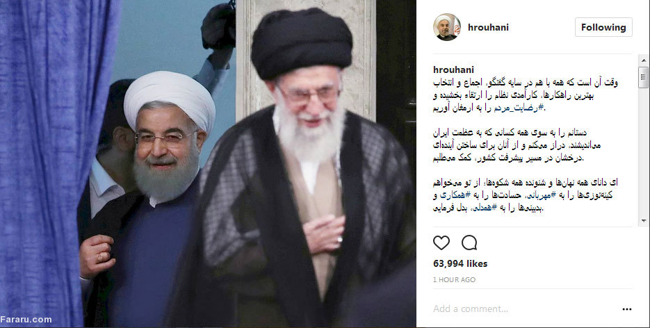 تهران آماده مراسم تحلیف روحانی می‌شود