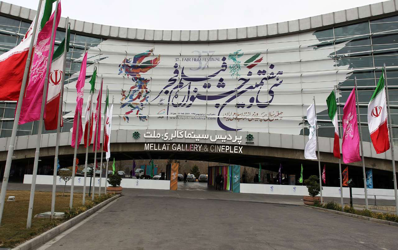 (تصاویر) سلبرتی‌ها در روز ششم جشنواره فیلم فجر