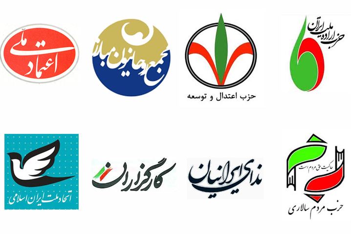 وضعیت لیست دهی احزاب اصلاح طلب در انتخابات مجلس