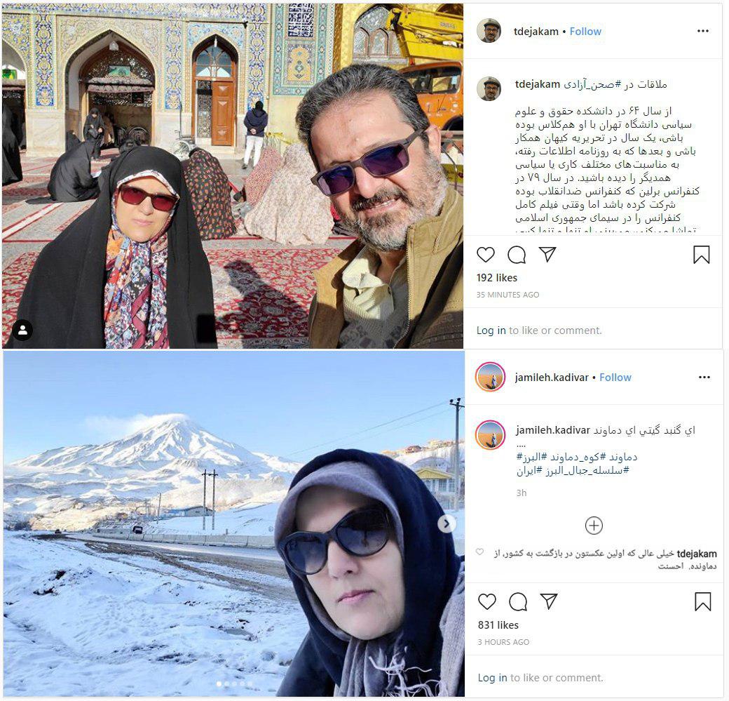 جمیله کدیور، همسر عطاالله مهاجرانی به ایران بازگشته؟