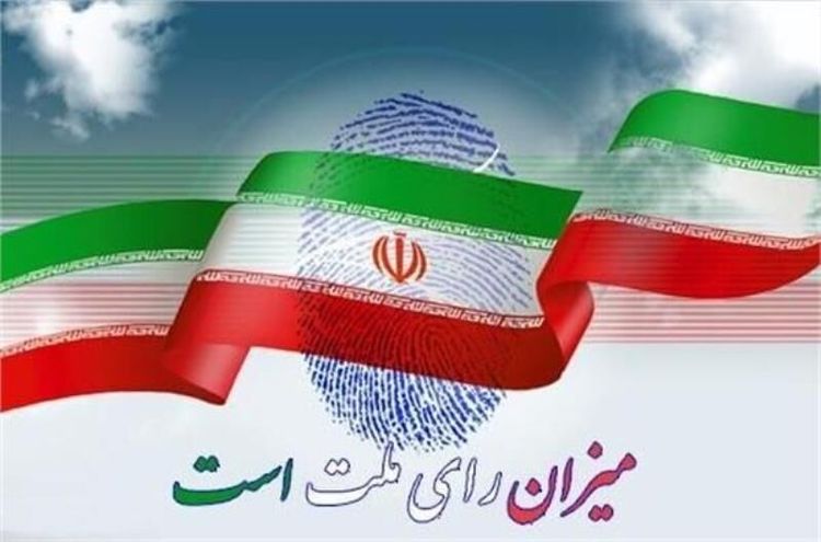 رسانه‌هایی که از تبلیغات انتخاباتی مجلس منع شده‌اند