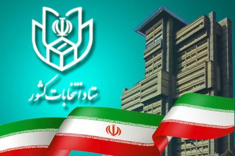 اسامی نامزد‌های انتخابات مجلس در سراسر کشور