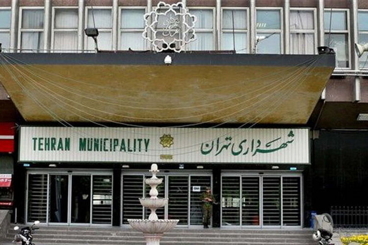 شهرداری تهران بزرگترین چاپخانه خاورمیانه را می‌فروشد