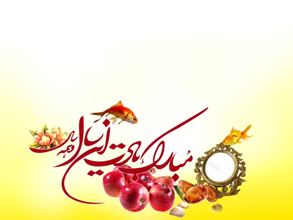 پیام تبریک عید نوروز کرونا/ منتشر نشود