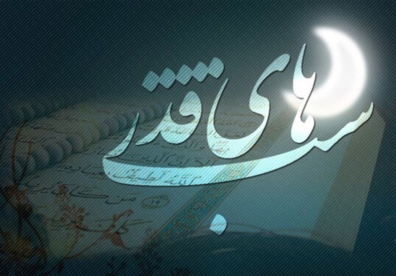 اعمال شب بیست‌وسوم ماه مبارک رمضان+ذکر معروف شب قدر