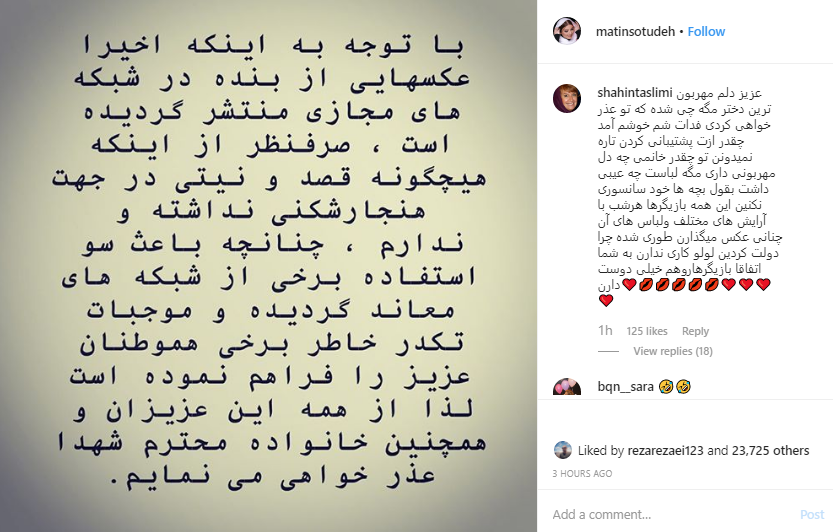 (عکس و فیلم) پوشش متفاوت متین ستوده در مراسم اکران مسخره باز