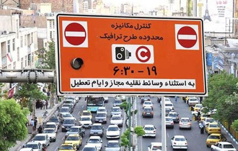 جزئیات طرح ترافیک ۱۴۰۰ تهران