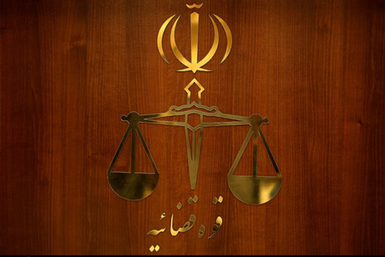 بخشنامه مهم قوه قضائیه درباره ایرانیان تحت تعقیب