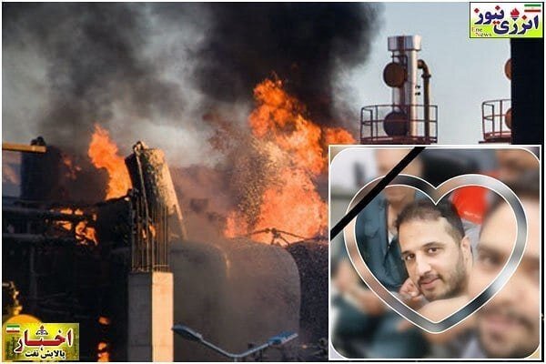 (تصاویر) آتش‌سوزی در پالایشگاه تهران