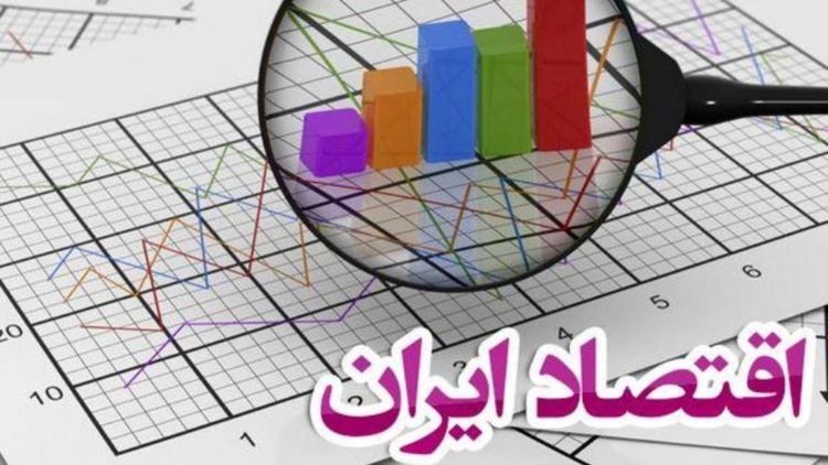 پیش بینی بانک جهانی درباره آینده اقتصاد ایران