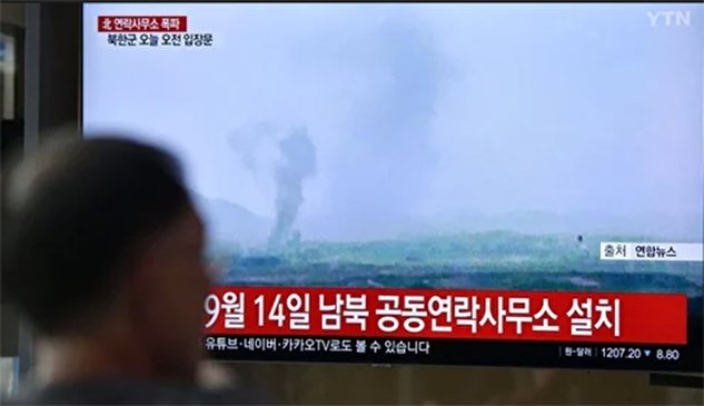 (ویدئو) انفجار دفتر ارتباط دو کره به دستور خواهر کیم!