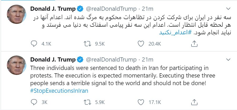 توئیت فارسی ترامپ برای سه زندانی محکوم به اعدام در ایران