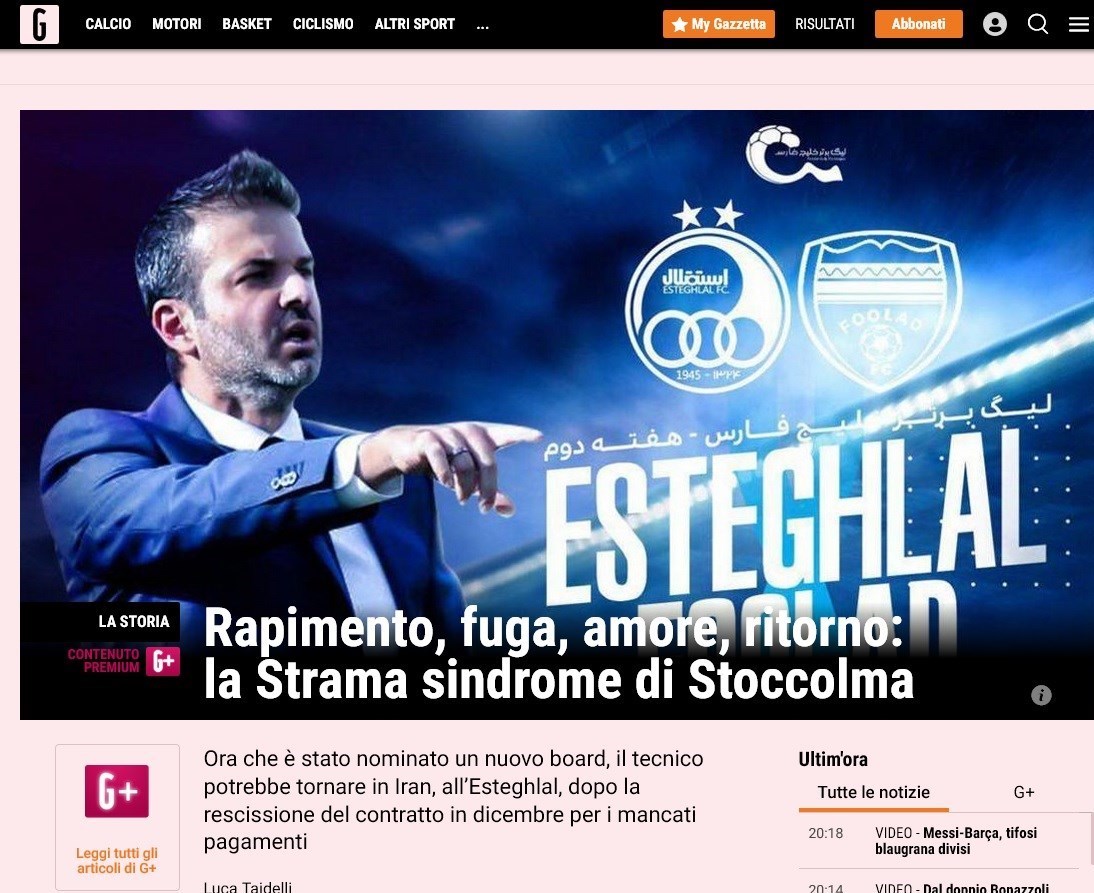 (عکس) گزارش عجیب معروف‌ترین روزنامه ورزشی ایتالیا درباره استقلال و استرا