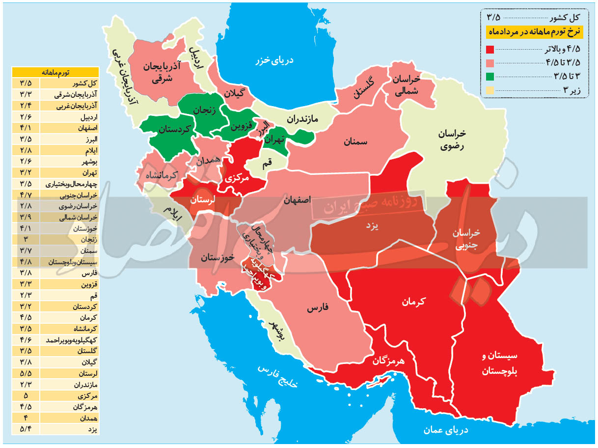 نواحی تورمی نقشه ایران