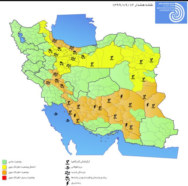 هشدار هواشناسی به ۹ استان