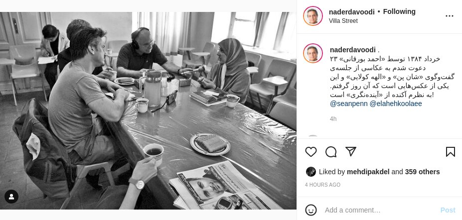 (تصویر) دیدار بازیگر مشهور آمریکایی با سیاستمدار اصلاح‌طلب در تهران