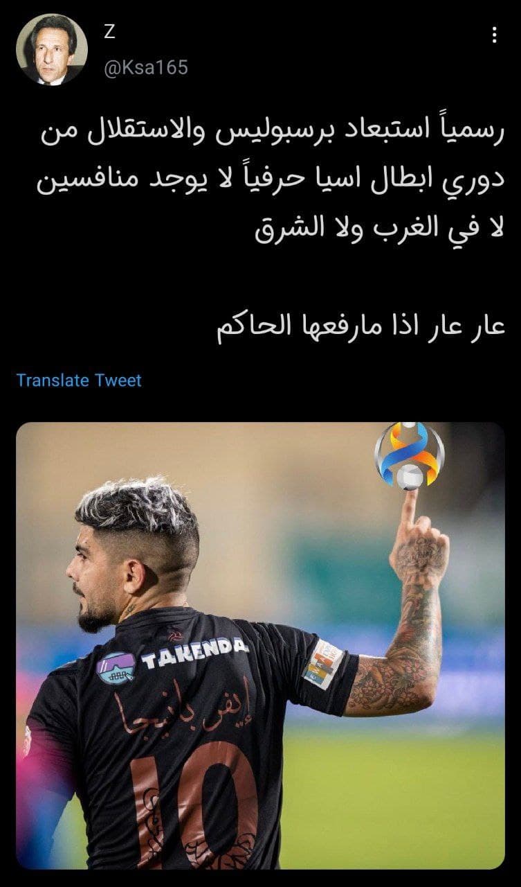 شادی عربستانی‌ها از حذف استقلال و پرسپولیس