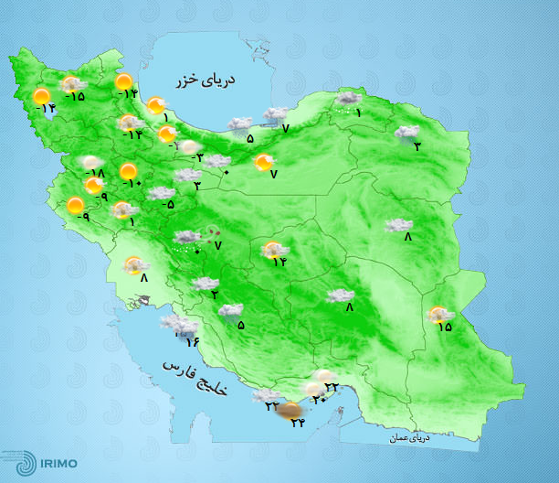 پیش‌بینی وضعیت آب و هوای تهران فردا چهارشنبه ۲۹ دی ۱۴۰۰////