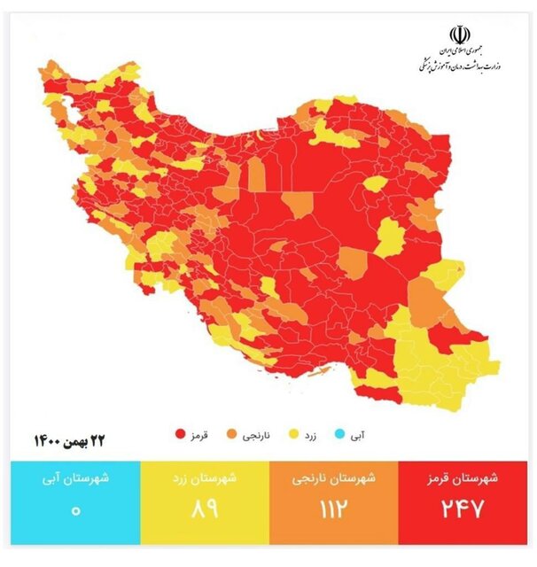 شرایط بحرانی اومیکرونی و استفاده ۵۵درصدی از ماسک