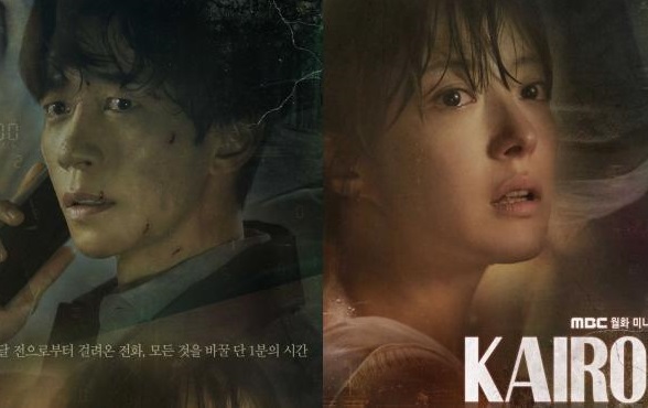 بهترین سریال‌های علمی تخیلی کره‌ای