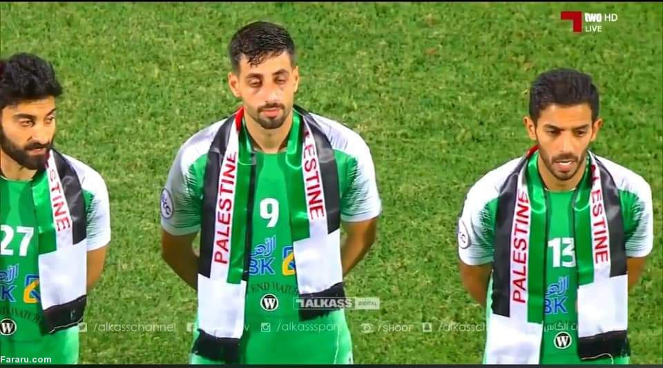 (ویدئو) حمایت از فلسطین در مسابقه فوتبال