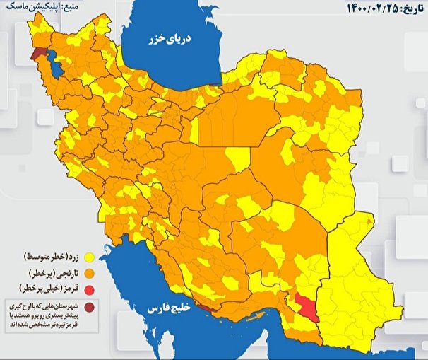 آخرین رنگ‌بندی کرونایی شهرها 2