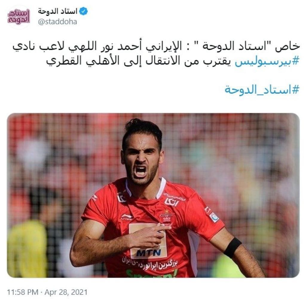 خبر بد برای پرسپولیسی‌ها؛ تیم بعدی احمد نوراللهی مشخص شد