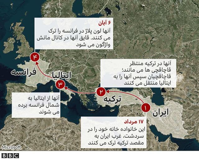 پلیس نروژ هویت جسد آرتین ایران‌نژاد را تایید کرد 4