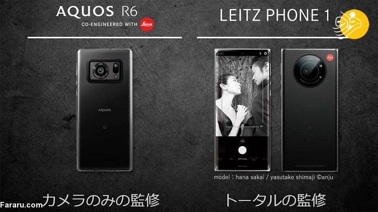 (تصاویر) ورود یک رقیب ژاپنی مرموز به دنیای موبایل
