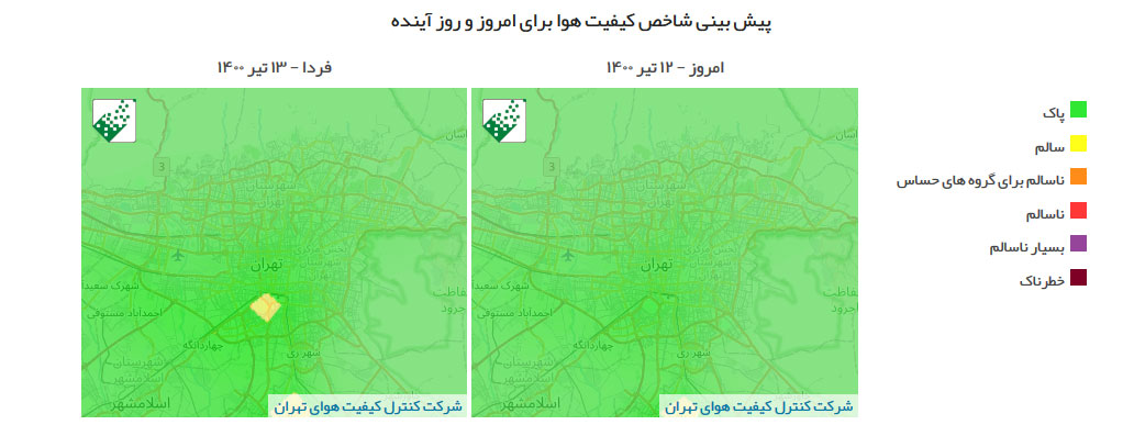 پیش‌بینی وضعیت آب و هوای تهران فردا یکشنبه ۱۳ تیرماه /////۱۴۰۰