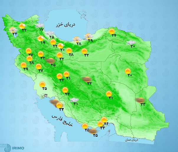 پیش‌بینی وضعیت آب و هوای تهران فردا پنجشنبه ۲۴ تیر ۱۴۰۰/////////