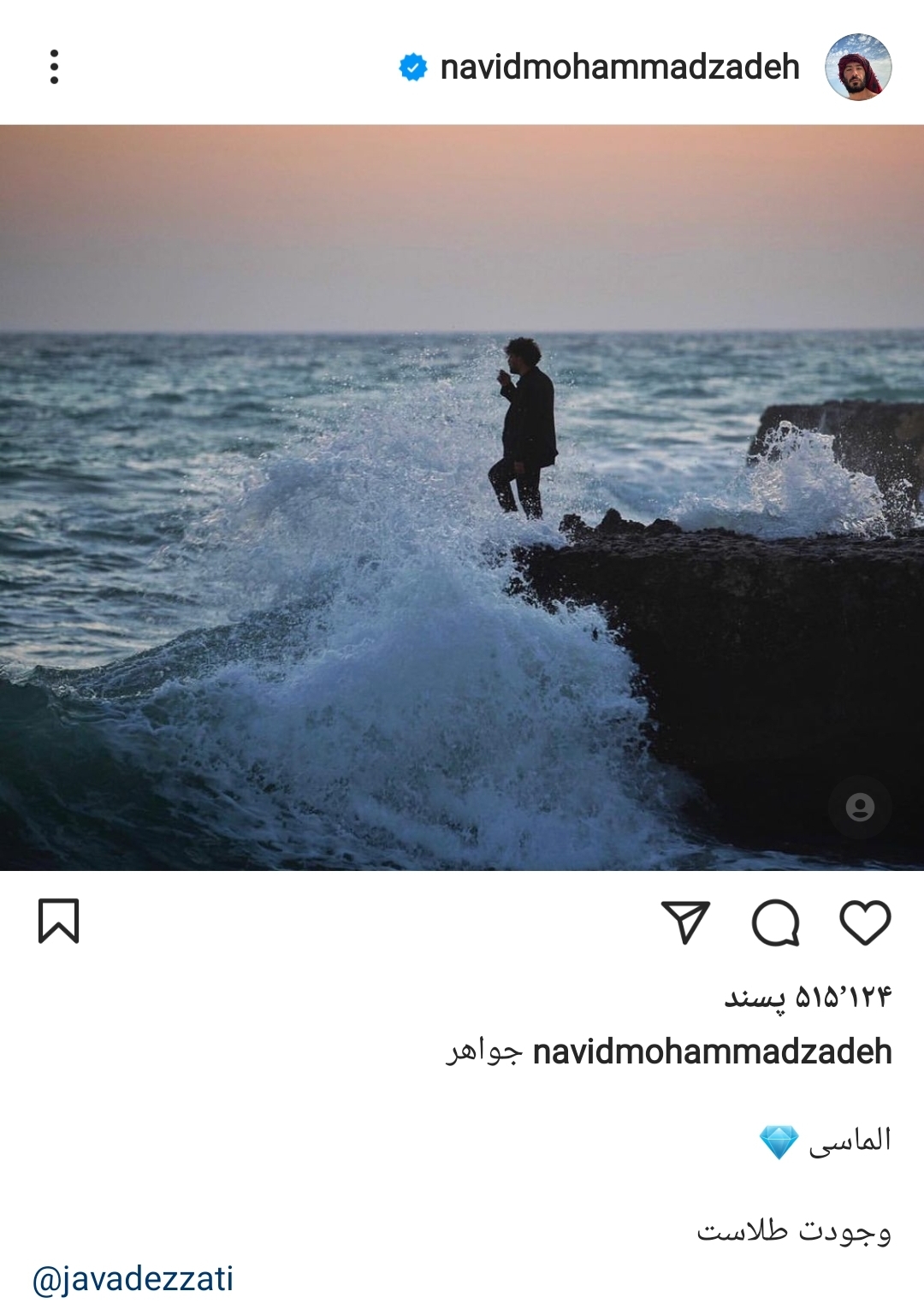 (تصویر) واکنش نوید محمدزاده به شایعه درگیری با جواد عزتی 2